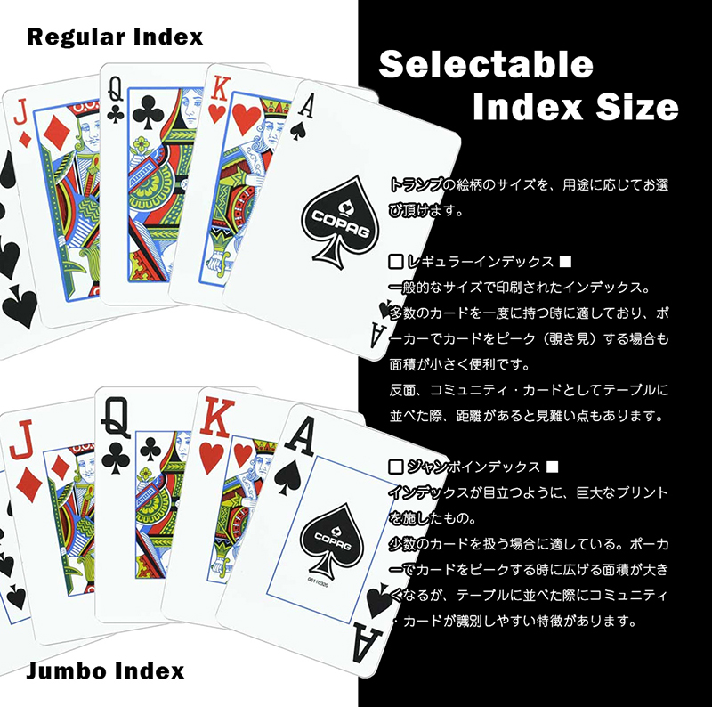 日本にポーカー プラスチックトランプ COPAG Poker コパッグ Stars トランプ