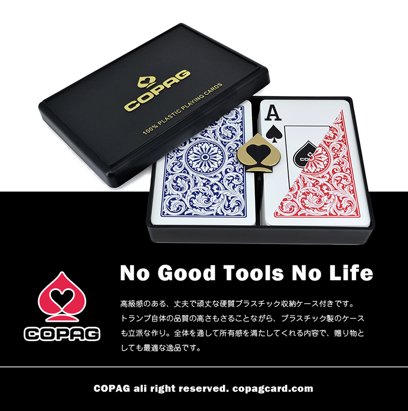 最大65％オフ！ COPAG 1546 ポーカーサイズ ジャンボインデックス ダブルデッキ トランプ プラスチック カード プロ マジック 手品  レッド ブルー